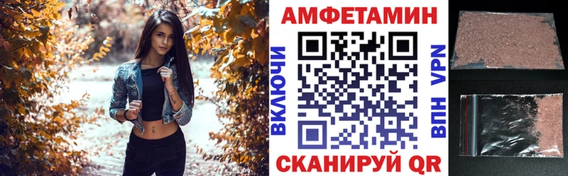это телеграм  Шатура  АМФ Premium 