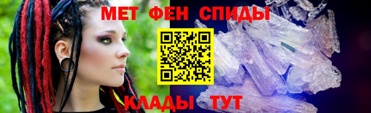 Амфетамин Розовый Шатура