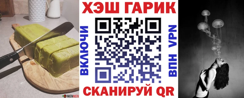 Cannafood марихуана  как найти закладки  маркетплейс Telegram  Шатура 