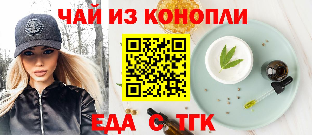 Canna-Cookies марихуана  Вход с VPN  Шатура 