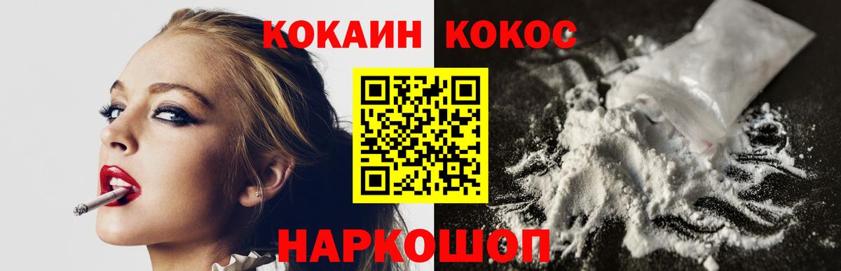 NBOMe Шатура