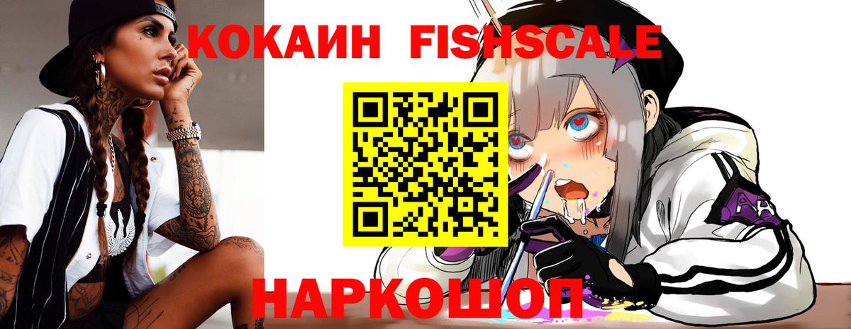 Шатура  цена   Кокаин  Вход с VPN  Кокаин Перу  КОКАИН 97% 
