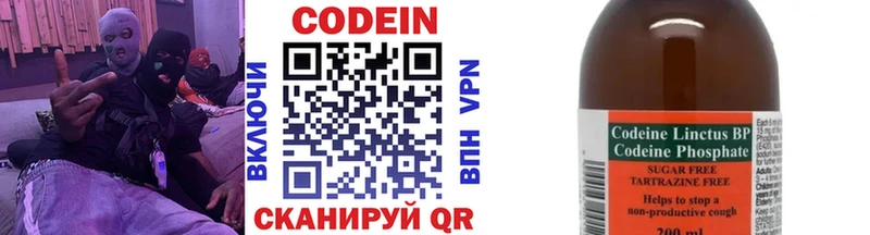 МЕГА онион  Шатура  Кодеиновый сироп Lean напиток Lean (лин) 