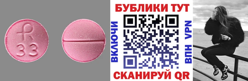 ЭКСТАЗИ бентли  закладка  Шатура 