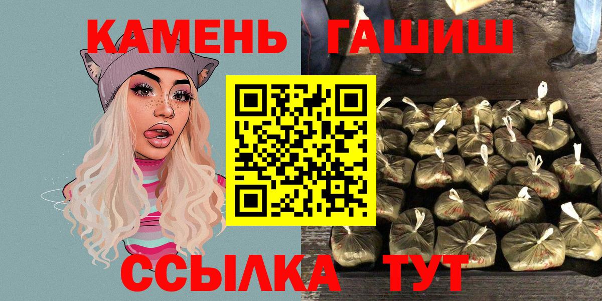 ГАШИШ гашик  ГАШИШ убойный  Шатура 