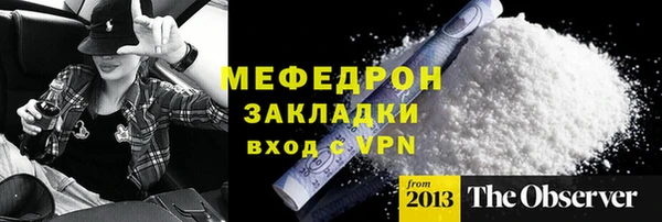 спиды Лиски