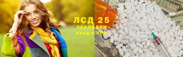 альфа пвп VHQ Тавда
