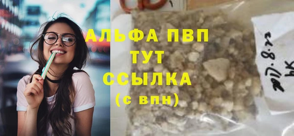 каннабис Лагань