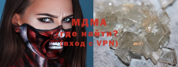 хмурый Липки