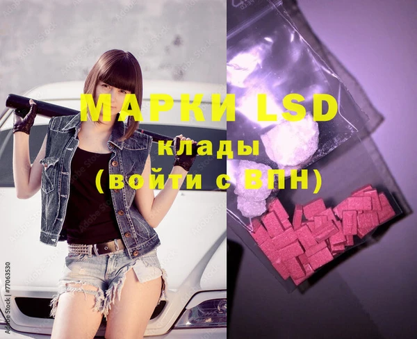 mdma Беломорск