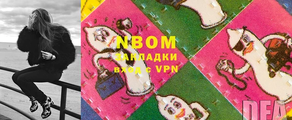спиды Лиски