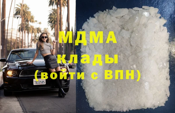 спиды Лиски