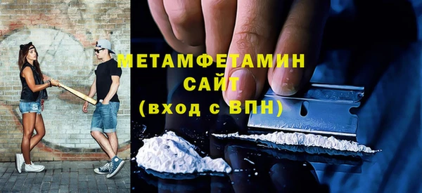 спиды Лиски