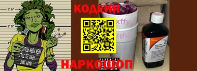 сатива Берёзовский