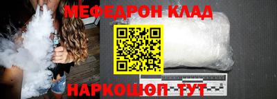 прущие крисы Беслан