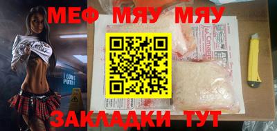 сатива Берёзовский