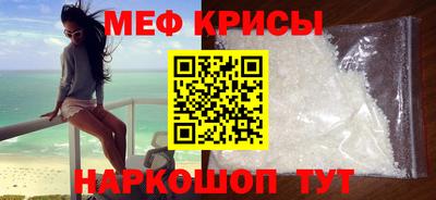 сатива Донецк
