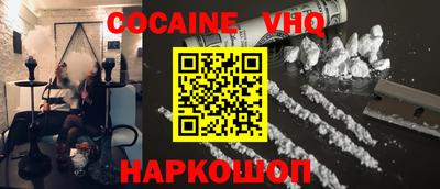 эйфоретик Донской