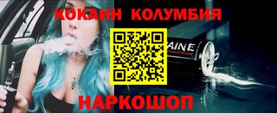 сатива Донецк