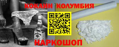 сатива Донецк