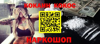 эйфоретик Донской