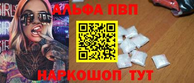 прущие крисы Беслан