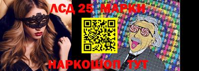 сатива Берёзовский