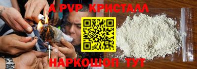сатива Донецк