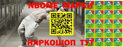 прущие крисы Беслан