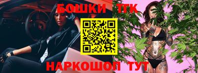 сатива Донецк