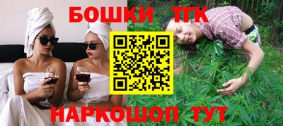 сатива Донецк