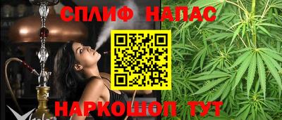 сатива Берёзовский