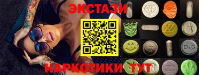 сатива Донецк