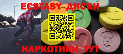 эйфоретик Донской