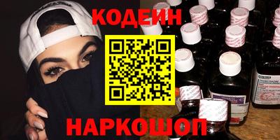 сатива Донецк