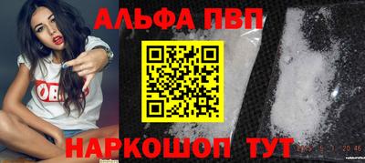 прущие крисы Беслан