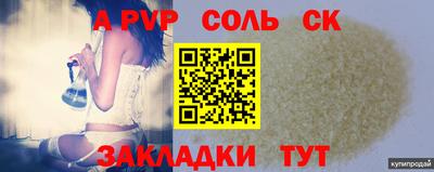 сатива Донецк