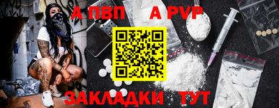 сатива Донецк