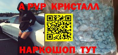 эйфоретик Донской