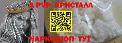 эйфоретик Донской