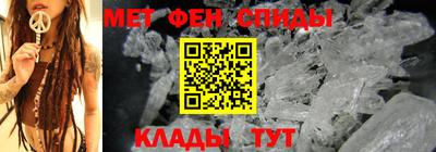 прущие крисы Беслан