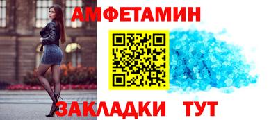 сатива Берёзовский