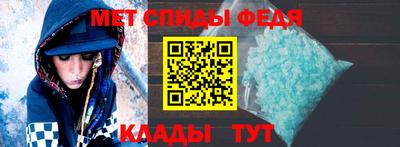 эйфоретик Донской