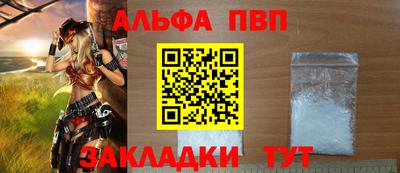 прущие крисы Беслан