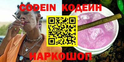 прущие крисы Беслан