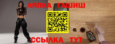 прущие крисы Беслан