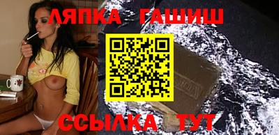 сатива Донецк