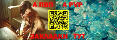 прущие крисы Беслан