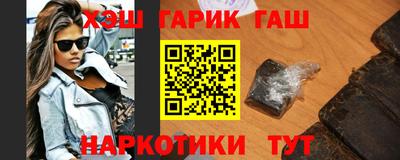 сатива Донецк