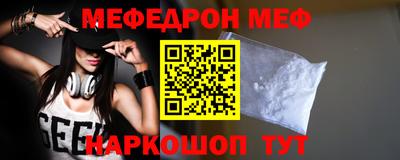 прущие крисы Беслан